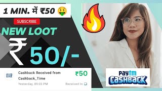 Spin Wallet App se Paise kaise kamaye  Paytm Earning App 2023 Today  Free Paytm Cash Today [upl. by Alohs334]