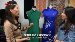 BBC 3 Modern China 6 1c Beijing Qipao [upl. by Pandolfi]