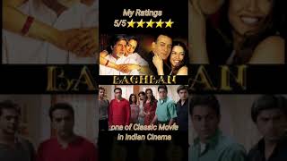 Baghban 2  Official Trailer  Amitabh Bachchan  Salman Khan  Hema Malini  Kaitrina Kaif [upl. by Marron]