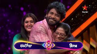 Bigg Boss Telugu 8  Day 76  promo 1  Bigg Bosss Surprise for Contestants😳  Nagarjuna  StarMaa [upl. by Hsitirb]