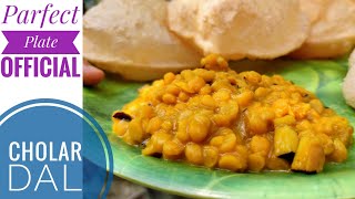 Cholar Dal Recipe  Bengali Dal recipe  Vegetarian Bengali Chana Dal Recipe [upl. by Dredi]