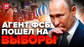 💥РОССИЯНЕ выстроились В ОЧЕРЕДЬ на подпись  Голосуют ПРОТИВ ПУТИНА  РОМАНОВА [upl. by Isla482]