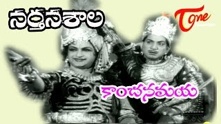 Narthanasala Full Length Telugu Movie  NTR Mahanati Savitri SV Ranga Rao  Part 02  TeluguOne [upl. by Airres]