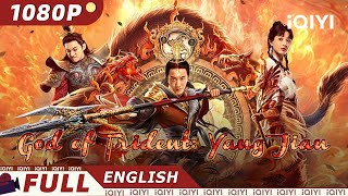 【ENG SUB】God of Trident Yang Jian  Action Fantasy  Chinese Movie 2023  iQIYI Movie English [upl. by Aivitnahs]