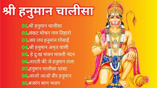 श्री हनुमान चालीसा Hanuman Chalisa I GULSHAN KUMAR I HARIHARAN Full HD Video Shree Hanuman Chalisa [upl. by Hgieloj]