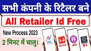 All Company Retailer Id Free 2023  Airtel Jio Vi Bsnl Retailer Bane [upl. by Kingsly]