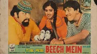 Tere Mere Beech Mein  Dada Kondke  Full Hindi Movie  BollywoodMovies OldMovie super hit [upl. by Anaed510]