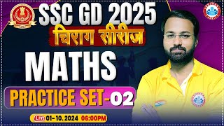 SSC GD Maths Class  SSC GD 2025  SSC GD Maths Practice Set 02  by Deepak Sir SSC GD चिराग सीरीज [upl. by Ramel714]