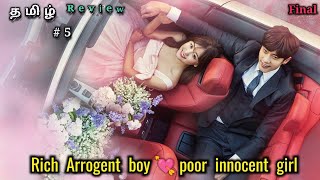 My secret Romance 😍💘Final part 5 korean romantic drama explained in tamil [upl. by Segroeg]