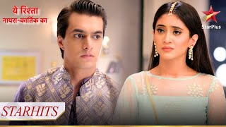 Kartik aur Naira ne ki masti  Yeh Rishta  Naira Kartik Ka [upl. by Ahsenroc]