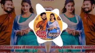 करले मया के चिन्हारी Cg Dj Song Kar Le Maya Ke Chinhari Cg Song Dj Dj Song Amlesh Nagesh Elsh Ghosh [upl. by Drofnil]