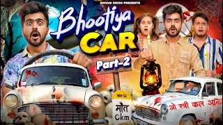 BHOOTIYA CAR  PART  2   Shivam Dikro [upl. by Polloch]