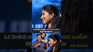 Allu Aravind Emotional  Superb Words About Sai Pallavi  Thandel Release Date Press Meet [upl. by Ymirej]