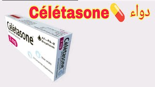 فوائد دواء 💊 Célétasone وكيفية استخدامه بأمان  معلومات هامة عن الكورتيكوستيرويدات [upl. by Anirok513]