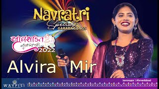 alviramir  Gujarati Songs  Alvira Mir  Adhyashakti Navratri  Waypisi Events  Rass Garba [upl. by Tavis]