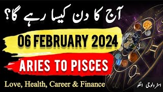 06 February 2024  آج کا دن کیسا رہے گا؟  Daily Horoscope In Urdu  ajkadin horoscope [upl. by Camilia655]