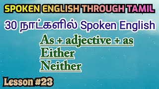 Spoken English in 30 days Lesson 23 Asas Either Neither [upl. by Eizdnil730]