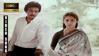 Mandram Vantha Thendralukku HD Video Song  Mouna Ragam HD Video Songs  MohanRevathi  Ilaiyaraaja [upl. by Jael]