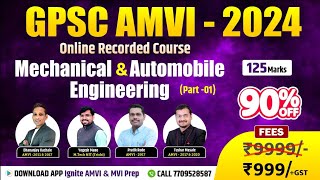 2024 GPSC AMVI Online Course Launch🚀🏆 Master Mechanical amp Automobile Engineering for Just ₹999 [upl. by Huba461]