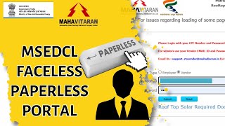 MahaDiscom Faceless Paperless Portal Procedure for PM Suryaghar Scheme [upl. by Jania]