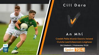 Kildare v Meath  Leinster Minor Football Championship 2023  SemiFinal [upl. by Vaughan]