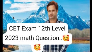 CET Exam 12th Level 2023 math Question👌 [upl. by O'Meara]