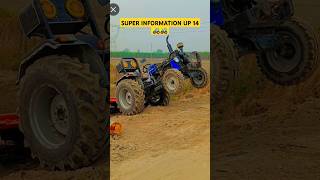 POWERTRAC TRACTOR VIDEO  shorts newshorts trandingshorts powertrac newshorts ytshorts [upl. by Louanne]