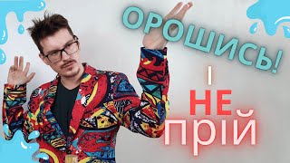 ЛЮКС👍 та НІША 👌 на ЛІТО😰 [upl. by Macfarlane]