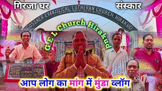 church inauguration ceremony vloggel church hirakudsambalpur parish soyvlogs [upl. by Sweet583]