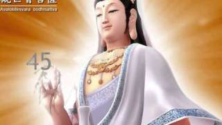 108遍 六字大明咒 共修 108 Six Syllables Mantra Chanting 附计数表 wmv [upl. by Garey]