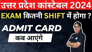 UP Police Admit Card 2024  UP Police Admit Card Kab Aaega [upl. by Mckay]