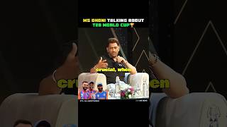 Ms Dhoni Talking About T20 World Cup 😍🫂t20worldcup msdhoni viratkohli rohitsharma shorts [upl. by Dyanne]