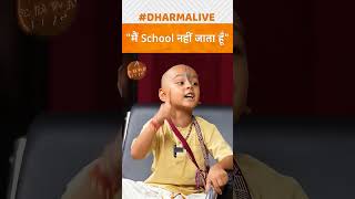 dharma dharmashastra [upl. by Ahrat]