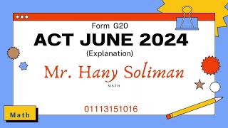 ACT I June 2024 Form G20 explanation MrHany Soliman 01113151016 [upl. by Skcirdnek169]