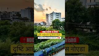 Drishti IAS in Noida Sector 15  Vikas divyakirti Sir Classroom upsc drishti ias vikassir noida [upl. by Airreis]