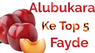 Alubukhara kyun khaye Alu BukharaPlum Fruit  Why You Should or Shouldnt Eat आलूबुखारा के फायदे [upl. by Claus]