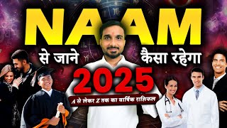 Name Prediction 2025  A TO Z Prediction For 2025  First Letter Prediction 2025 [upl. by Laram971]