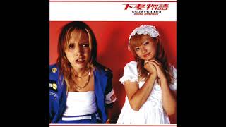 Negligee Mary Jane  Kamikaze Girls OST  Yoko Kanno [upl. by Zelda]