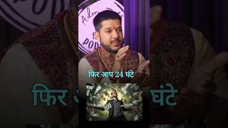 कैसी भी विश्व 24 घंटे में पूरी हो जाएगी astrology numerology shots viralvideo astroKeshavpandit [upl. by Evelina]