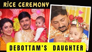 Rice Ceremony of Actor Debottams Daughter [upl. by Marrin]