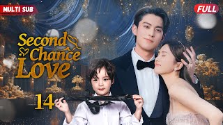 Second Chance Love💘EP14  zhaolusi xiaozhan Once betrayed now reborn to revenge on cheating lover [upl. by Kristopher]