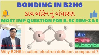 B2H6DiboraneWhy It is electron deficient compound [upl. by Ymot]