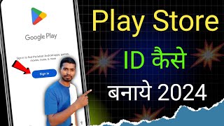 Play Store ID कैसे बनाये 2024  How to create google play store account  Play Store ID [upl. by Agneta]