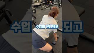 11개인PT는 이렇게 진행됩니다 염창pt active8 염창pt workout [upl. by Naujud]