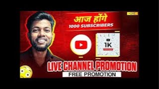 ✅1000 subscribes Free YouTube channel live checking [upl. by Nuawtna2]