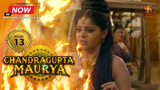 Chandragupta Maurya  EP 13  Swastik Productions India [upl. by Lj]