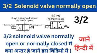 32 solenoid valve Explained  3 way solenoid valve normally open  32 solenoid valve working [upl. by Wilburt]