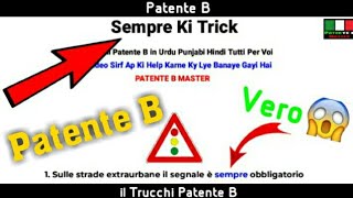 Patente B Tricks  Sempre Ki Trick  Tutti Per Voi il Trucchi patente b in Urdu  Punjabi  hindi [upl. by Oibaf]