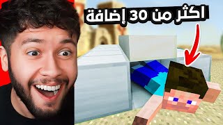 كل شيء عن الإصدار الجديد 120 في ماين كرافت الجوال [upl. by Anileh]