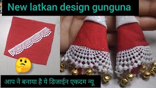 blouse dori lace latkan design banane ka tarika l डोरी gunguna लटकन बनाने सिम्पल ट्रिक्स।✔️ [upl. by Fayre971]